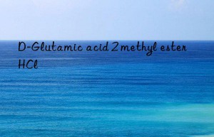 D-Glutamic acid 2 methyl ester HCl