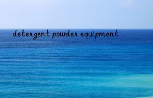 detergent powder equipment