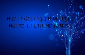 N-{2-THIOETHYL}-N-METHYL-2-NITRO-1,1-ETHENDIAMINE