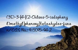 (3S)-3-[4-[(2-Chloro-5-iodophenyl)methyl]phenoxy]tetrahydro-furan/CAS No.: 915095-94-2