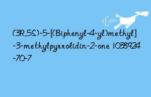 (3R,5S)-5-[(Biphenyl-4-yl)methyl]-3-methylpyrrolidin-2-one 1038924-70-7