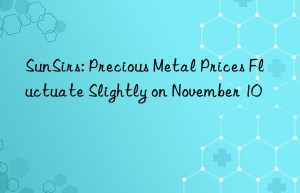 SunSirs: Precious Metal Prices Fluctuate Slightly on November 10