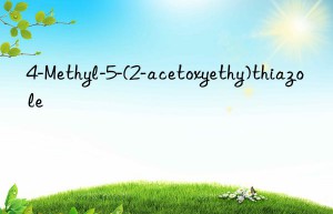 4-Methyl-5-(2-acetoxyethy)thiazole