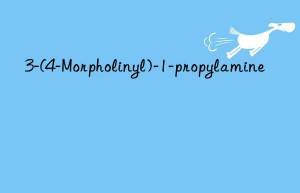 3-(4-Morpholinyl)-1-propylamine