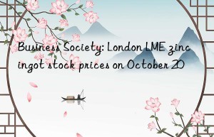 Business Society: London LME zinc ingot stock prices on October 20