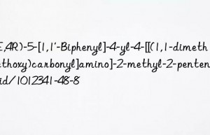 (2E,4R)-5-[1,1′-Biphenyl]-4-yl-4-[[(1,1-dimethylethoxy)carbonyl]amino]-2-methyl-2-pentenoic acid/1012341-48-8