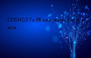 EDDHSA Fe 6% new product nice price