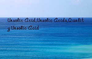 Ursolic Acid,Ursolic Acids,Quality Ursolic Acid