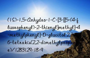 (1S)-1,5-Anhydro-1-C-[3-[[5-(4-fluorophenyl)-2-thienyl]methyl]-4-methylphenyl]-D-glucitol 2,3,4,6-tetrakis(2,2-dimethylpropanoate)/1283129-18-9