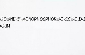 URIDINE-5′-MONOPHOSPHORIC ACID,DISODIUM