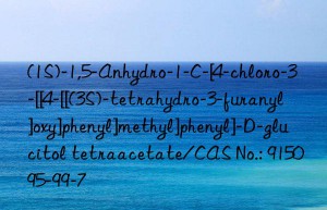 (1S)-1,5-Anhydro-1-C-[4-chloro-3-[[4-[[(3S)-tetrahydro-3-furanyl]oxy]phenyl]methyl]phenyl]-D-glucitol tetraacetate/CAS No.: 915095-99-7