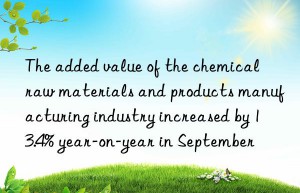 The added value of the chemical raw materials and products manufacturing industry increased by 13.4% year-on-year in September