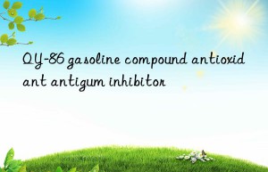 QY-86 gasoline compound antioxidant antigum inhibitor