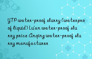 YTP water-proof slurry (waterproof liquid) Lu’an water-proof slurry price Anqing water-proof slurry manufacturer