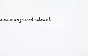 Africa mango seed extract