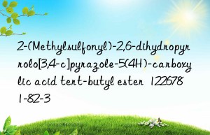 2-(Methylsulfonyl)-2,6-dihydropyrrolo[3,4-c]pyrazole-5(4H)-carboxylic acid tert-butyl ester  1226781-82-3