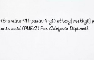 [[2-(6-amino-9H-purin-9-yl) ethoxy] methyl] phosphonic acid (PMEA) For Adefovir Dipivoxil