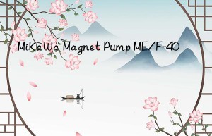 MiKaWa Magnet Pump ME/F-40