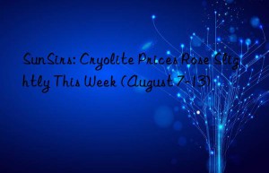 SunSirs: Cryolite Prices Rose Slightly This Week (August 7-13)