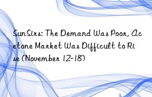 SunSirs: The Demand Was Poor, Acetone Market Was Difficult to Rise (November 12-18)