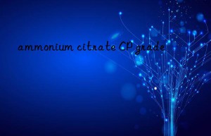 ammonium citrate CP grade