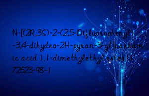 N-[(2R,3S)-2-(2,5-Difluorophenyl)-3,4-dihydro-2H-pyran-3-yl]carbamic acid 1,1-dimethylethyl ester1172623-98-1