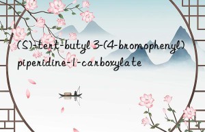 (S)-tert-butyl 3-(4-bromophenyl)piperidine-1-carboxylate