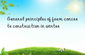 General principles of foam concrete construction in winter