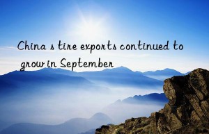 China s tire exports continued to grow in September