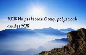 100% No pesticide Gouqi polysaccharides 50%