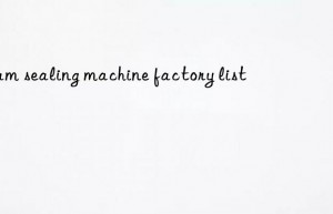 foam sealing machine factory list