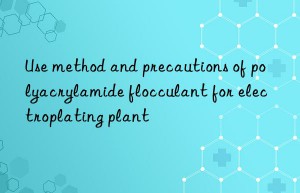 Use method and precautions of polyacrylamide flocculant for electroplating plant