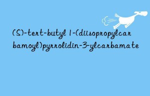 (S)-tert-butyl 1-(diisopropylcarbamoyl)pyrrolidin-3-ylcarbamate