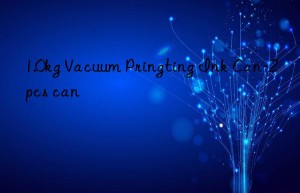 1.0kg Vacuum Pringting Ink Can-2pcs can