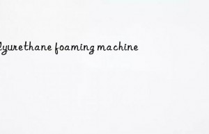 Polyurethane foaming machine