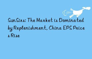 SunSirs: The Market is Dominated by Replenishment, China EPS Prices Rise