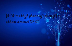 [4-(4-methyl phenoxy) phenyl] methan amine(DFA)