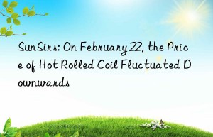 SunSirs: On February 22, the Price of Hot Rolled Coil Fluctuated Downwards