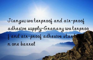 Jiangsu waterproof and air-proof adhesive supply-Granary waterproof and air-proof adhesive starts in one barrel