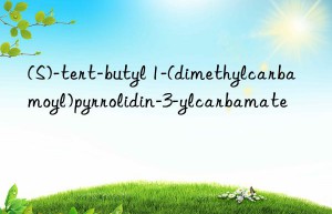 (S)-tert-butyl 1-(dimethylcarbamoyl)pyrrolidin-3-ylcarbamate