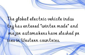 The global electric vehicle industry has entered “winter mode” and major automakers have slashed prices in Western countries.