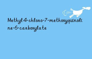 Methyl 4-chloro-7-methoxyquinoline-6-carboxylate