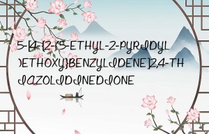 5-[4-{2-(5-ETHYL-2-PYRIDYL)ETHOXY}BENZYLIDENE]2,4-THIAZOLIDINEDIONE