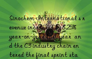 Sinochem International s revenue increased by 8.25% year-on-year last year  and the C3 industry chain entered the final sprint stage