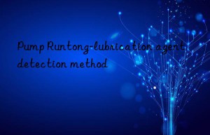 Pump Runtong-lubrication agent detection method