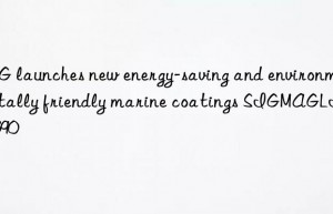 PPG launches new energy-saving and environmentally friendly marine coatings SIGMAGLIDE 2390