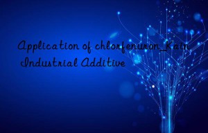 Application of chlorfenuron_Kain Industrial Additive