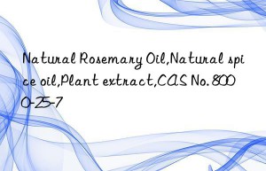 Natural Rosemary Oil,Natural spice oil,Plant extract,CAS No. 8000-25-7