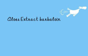 Aloes Extract barbaloin