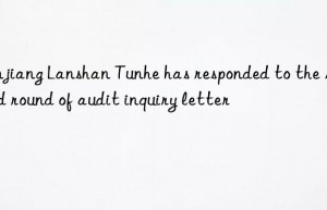 Xinjiang Lanshan Tunhe has responded to the second round of audit inquiry letter